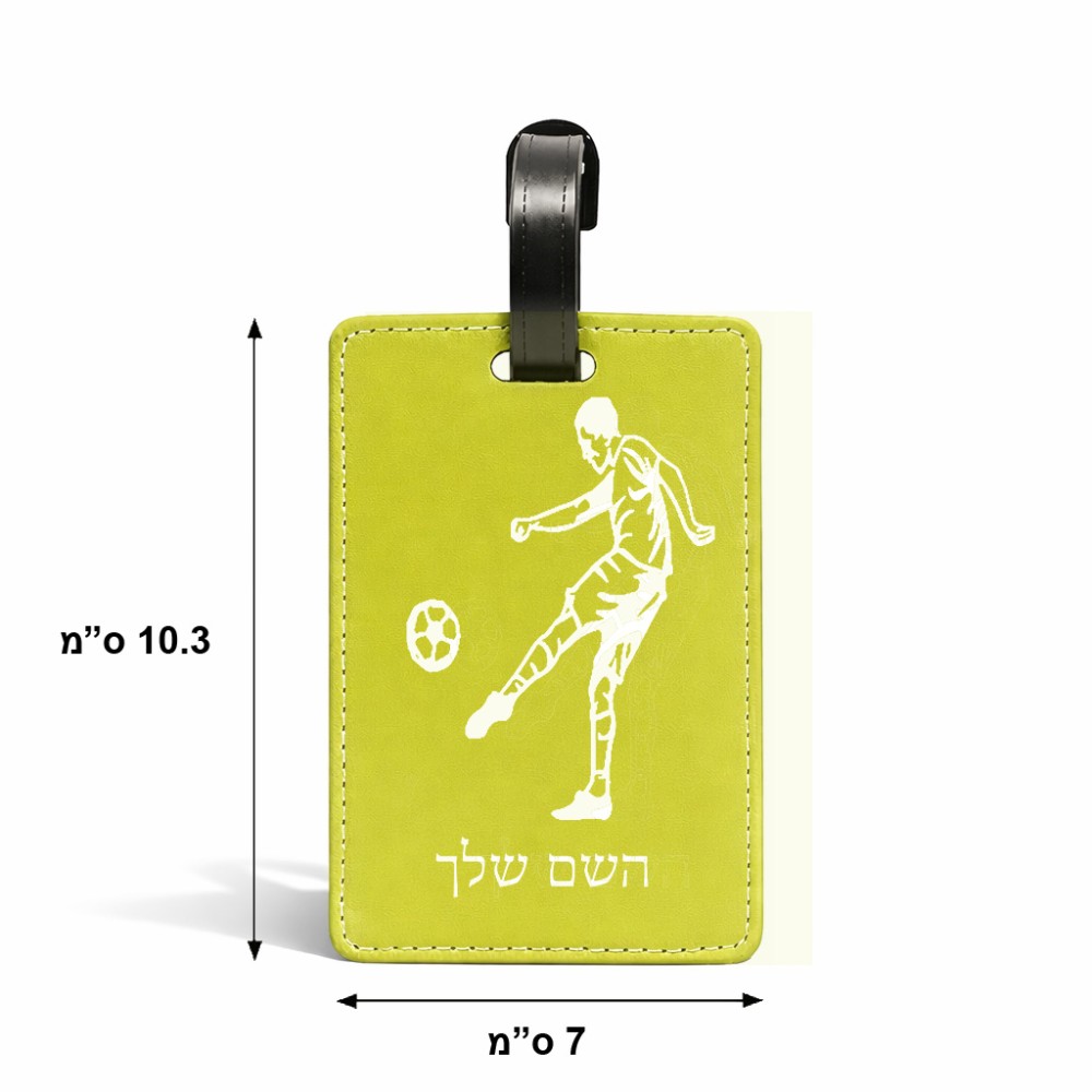 תווית לסימון מזוודה \ תיק בעיצוב אישי עם השם שלך בעיצוב שחקן כדורגל גודל 10.3 × 7 ס"מ