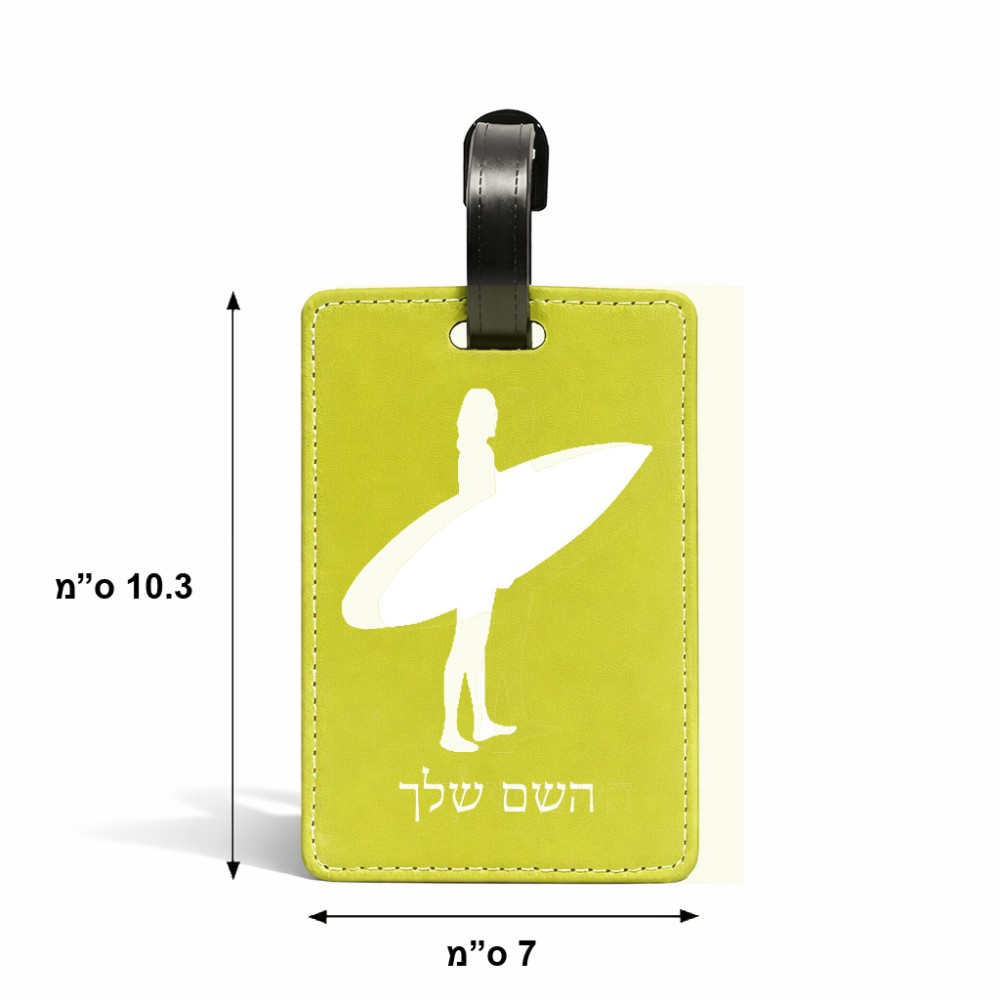 תווית לסימון מזוודה \ תיק בעיצוב אישי עם השם שלך בעיצוב גלישה - גלישה גודל 10.3 × 7 ס"מ