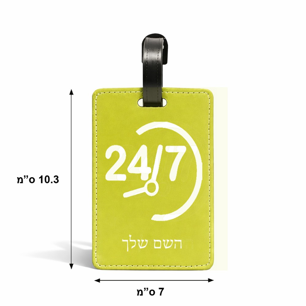 תווית לסימון מזוודה \ תיק בעיצוב אישי עם השם שלך בעיצוב 24 ביולי גודל 10.3 × 7 ס"מ