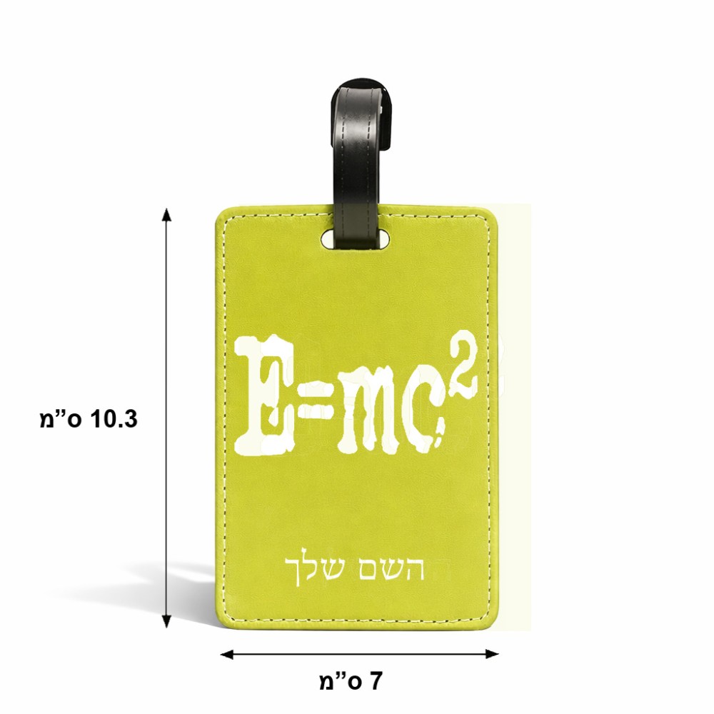 תווית לסימון מזוודה \ תיק בעיצוב אישי עם השם שלך בעיצוב נוסחת אלברט איינשטיין גודל 10.3 × 7 ס"מ