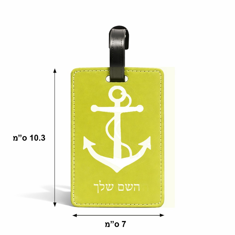 תווית לסימון מזוודה \ תיק בעיצוב אישי עם השם שלך בעיצוב לעגן גודל 10.3 × 7 ס"מ