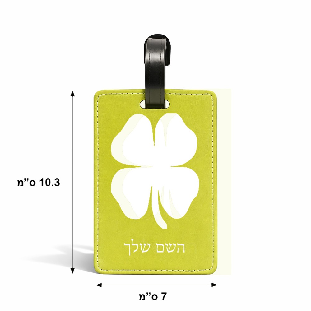 תווית לסימון מזוודה \ תיק בעיצוב אישי עם השם שלך בעיצוב קלבר גודל 10.3 × 7 ס"מ