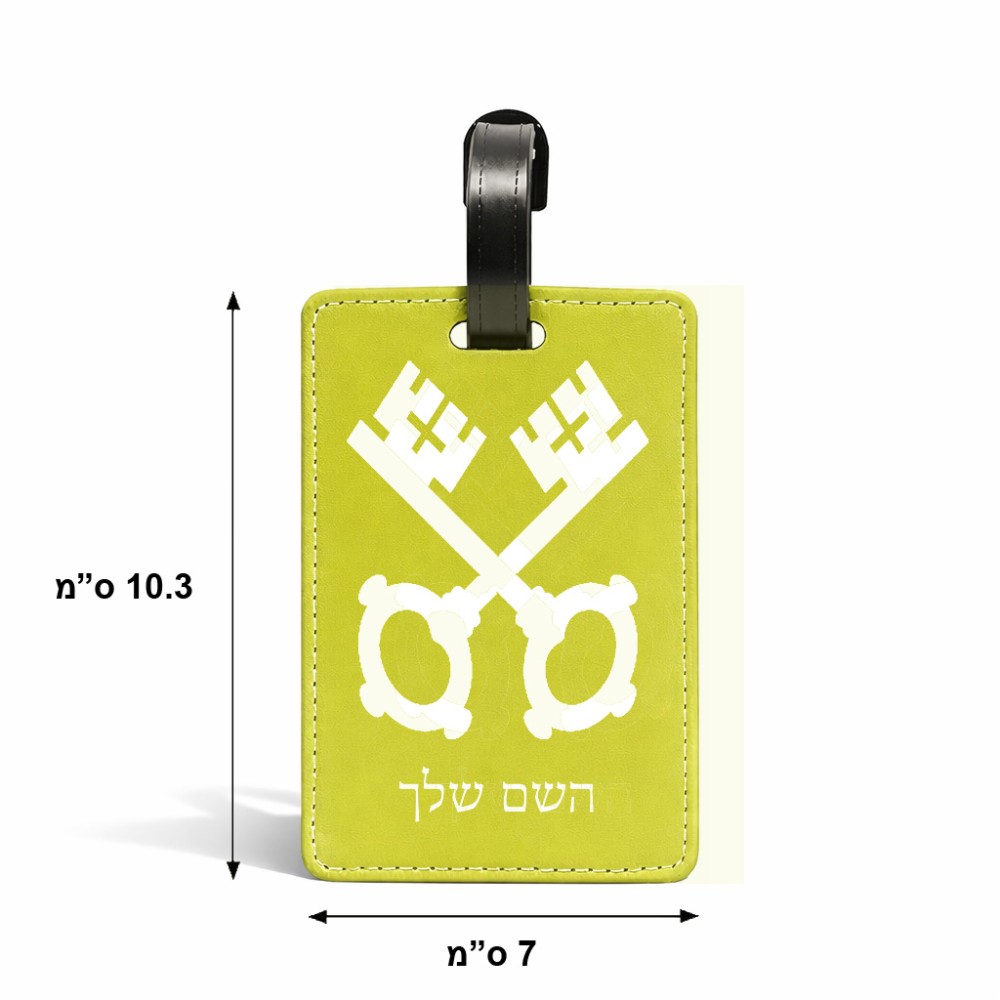 תווית לסימון מזוודה \ תיק בעיצוב אישי עם השם שלך בעיצוב מפתחות גודל 10.3 × 7 ס"מ