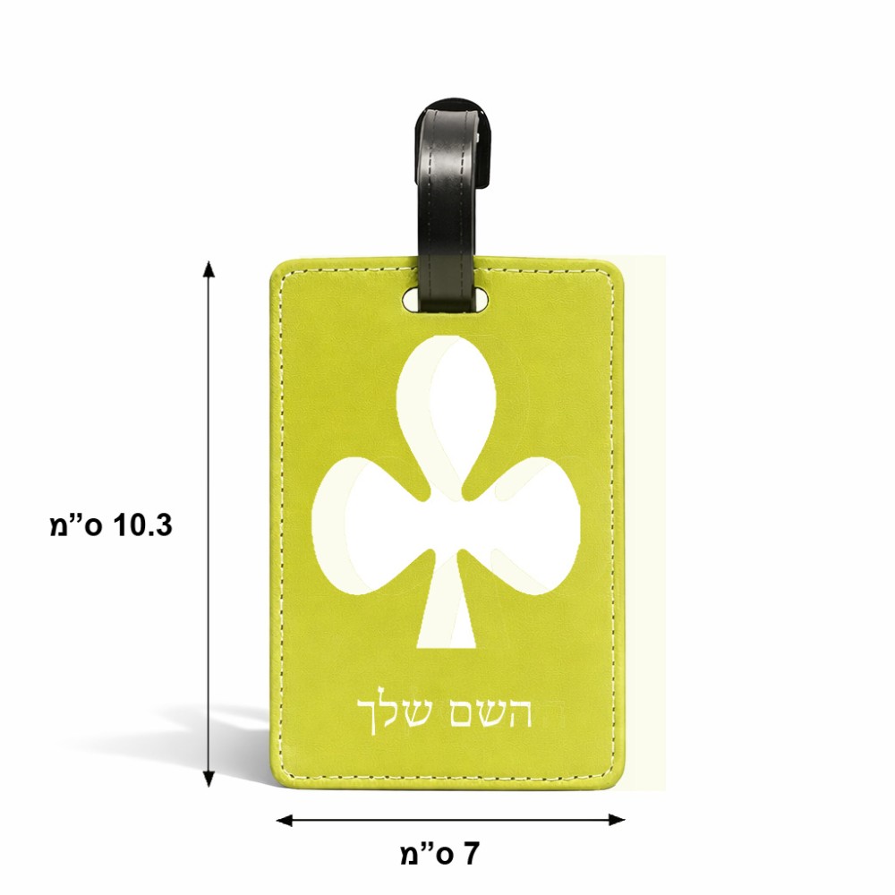 תווית לסימון מזוודה \ תיק בעיצוב אישי עם השם שלך בעיצוב אגם גודל 10.3 × 7 ס"מ