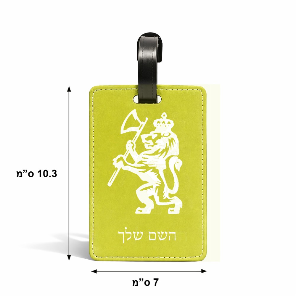 תווית לסימון מזוודה \ תיק בעיצוב אישי עם השם שלך בעיצוב אריה גודל 10.3 × 7 ס"מ