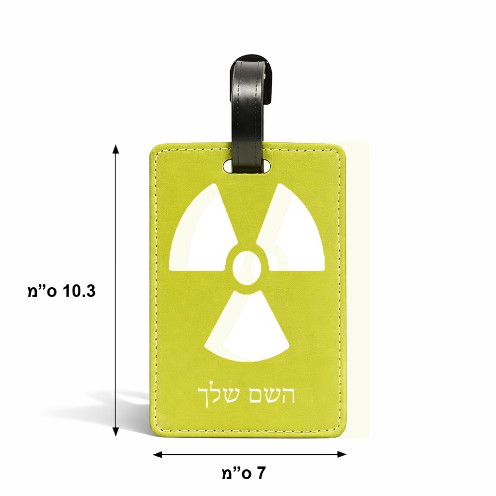 תווית לסימון מזוודה \ תיק בעיצוב אישי עם השם שלך בעיצוב פצצת אטום גרעינית גודל 10.3 × 7 ס"מ
