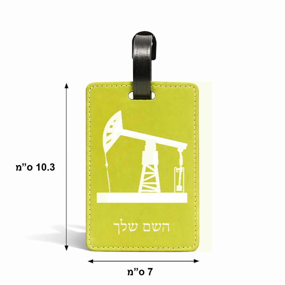 תווית לסימון מזוודה \ תיק בעיצוב אישי עם השם שלך בעיצוב באר נפט גודל 10.3 × 7 ס"מ