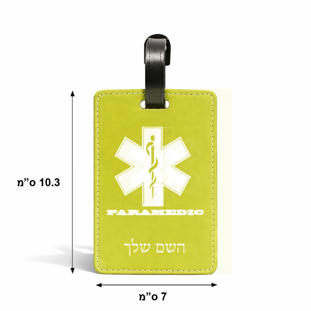 תווית לסימון מזוודה \ תיק בעיצוב אישי עם השם שלך בעיצוב חובש גודל 10.3 × 7 ס"מ