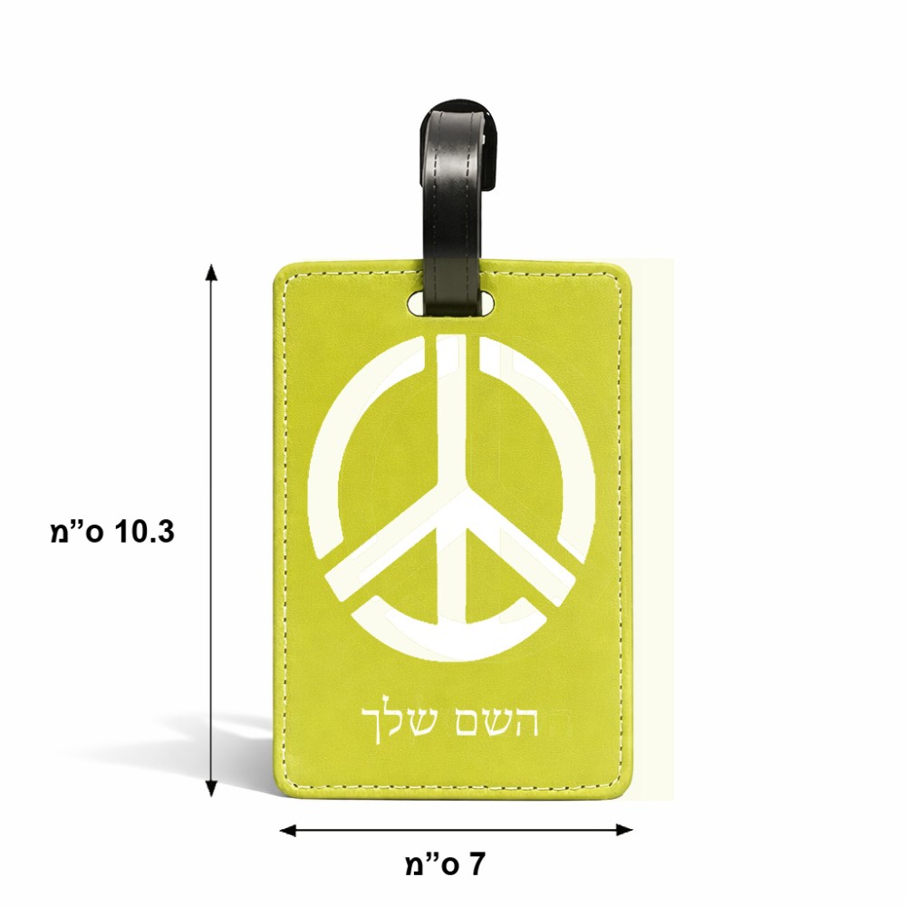 תווית לסימון מזוודה \ תיק בעיצוב אישי עם השם שלך בעיצוב סמל השלום גודל 10.3 × 7 ס"מ