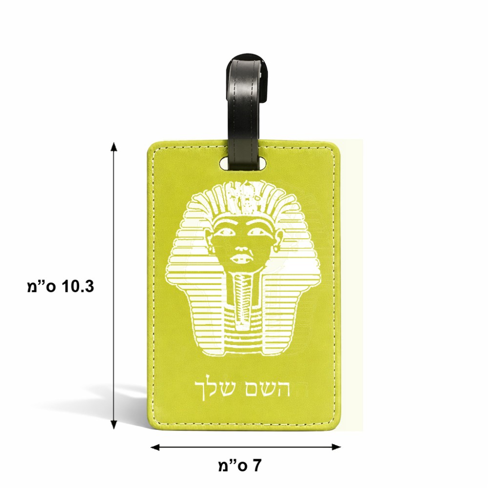 תווית לסימון מזוודה \ תיק בעיצוב אישי עם השם שלך בעיצוב פרעה - תות ענח' אמון מצרי גודל 10.3 × 7 ס"מ
