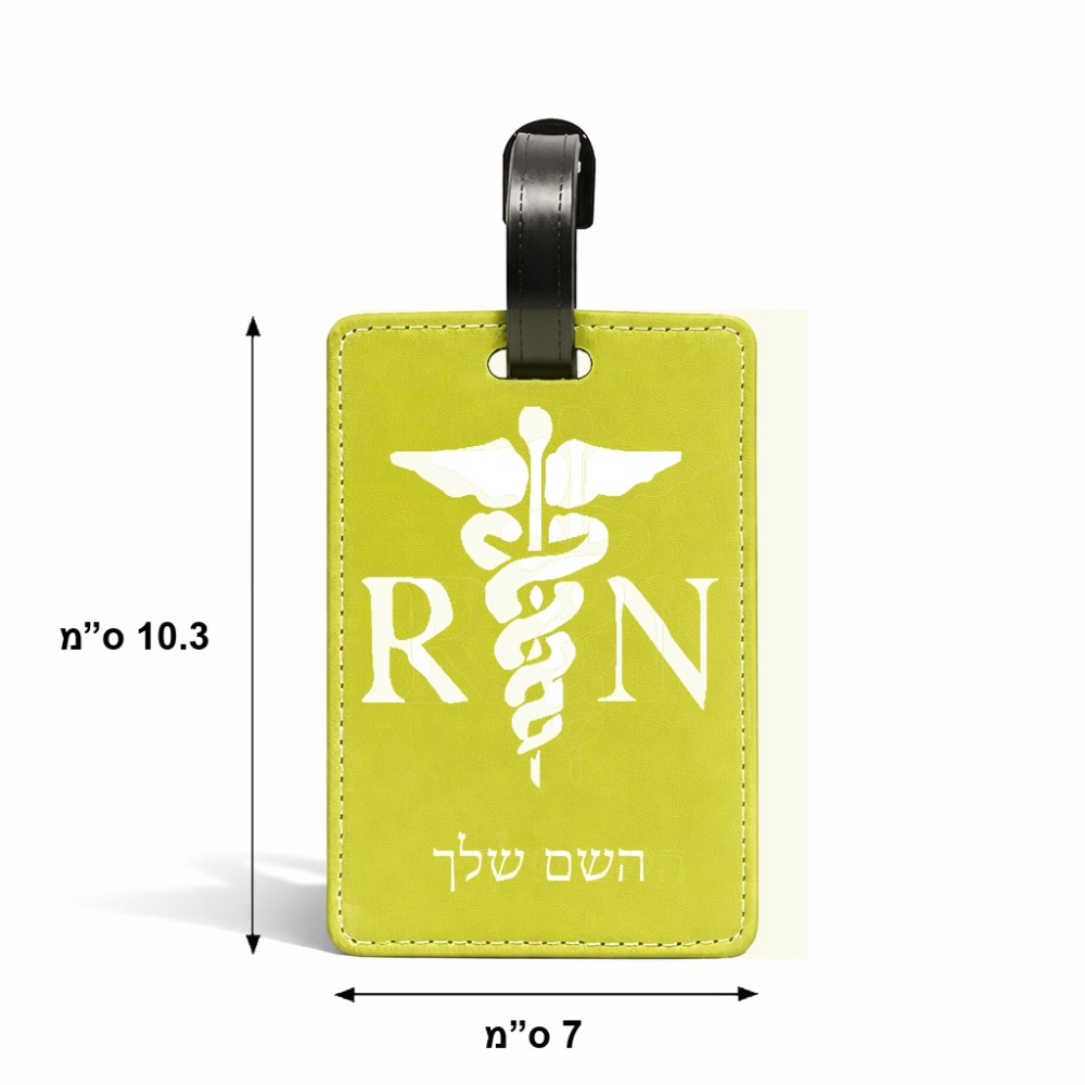 תווית לסימון מזוודה \ תיק בעיצוב אישי עם השם שלך בעיצוב אחות מוסמכת גודל 10.3 × 7 ס"מ