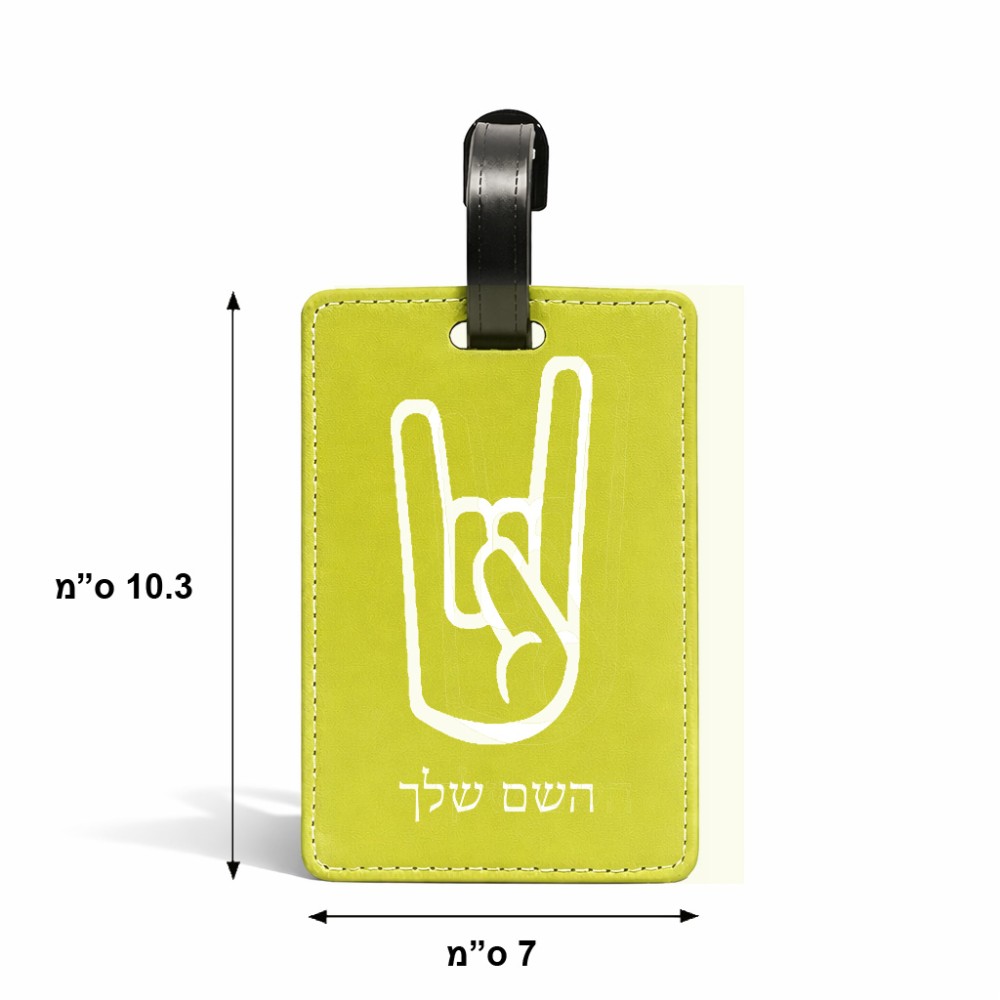 תווית לסימון מזוודה \ תיק בעיצוב אישי עם השם שלך בעיצוב יד סלע גודל 10.3 × 7 ס"מ
