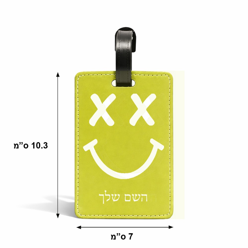 תווית לסימון מזוודה \ תיק בעיצוב אישי עם השם שלך בעיצוב סמיילי גודל 10.3 × 7 ס"מ