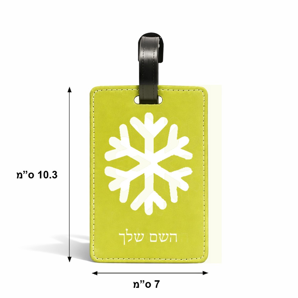 תווית לסימון מזוודה \ תיק בעיצוב אישי עם השם שלך בעיצוב שלג גודל 10.3 × 7 ס"מ