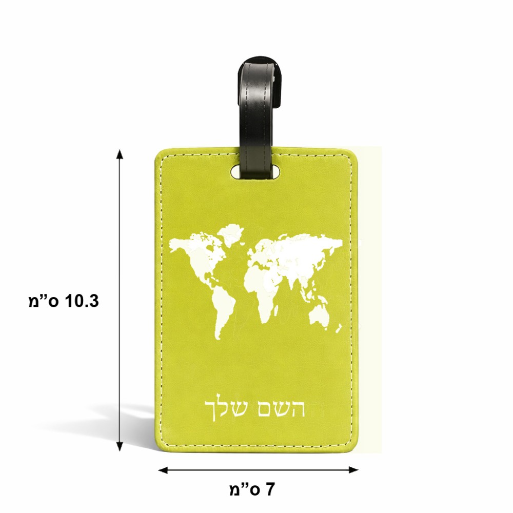 תווית לסימון מזוודה \ תיק בעיצוב אישי עם השם שלך בעיצוב מפת העולם גודל 10.3 × 7 ס"מ