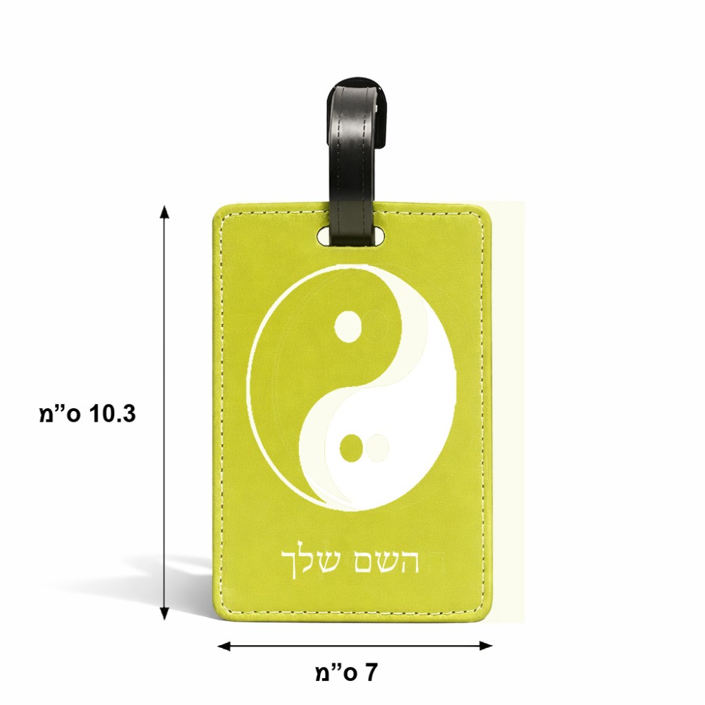 תווית לסימון מזוודה \ תיק בעיצוב אישי עם השם שלך בעיצוב סמל יינג יאנג גודל 10.3 × 7 ס"מ