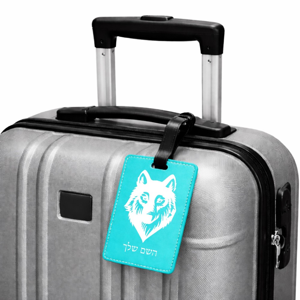 תווית לסימון מזוודה \ תיק בעיצוב אישי עם השם שלך בעיצוב זאב גודל 10.3 × 7 ס"מ