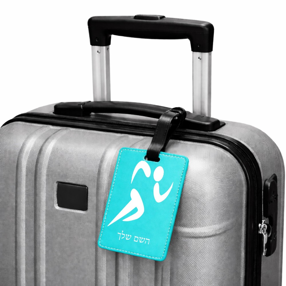 תווית לסימון מזוודה \ תיק בעיצוב אישי עם השם שלך בעיצוב רצים אולימפיים גודל 10.3 × 7 ס"מ