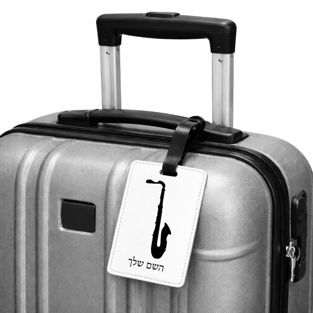 תווית לסימון מזוודה \ תיק בעיצוב אישי עם השם שלך בעיצוב סקסופון גודל 10.3 × 7 ס"מ
