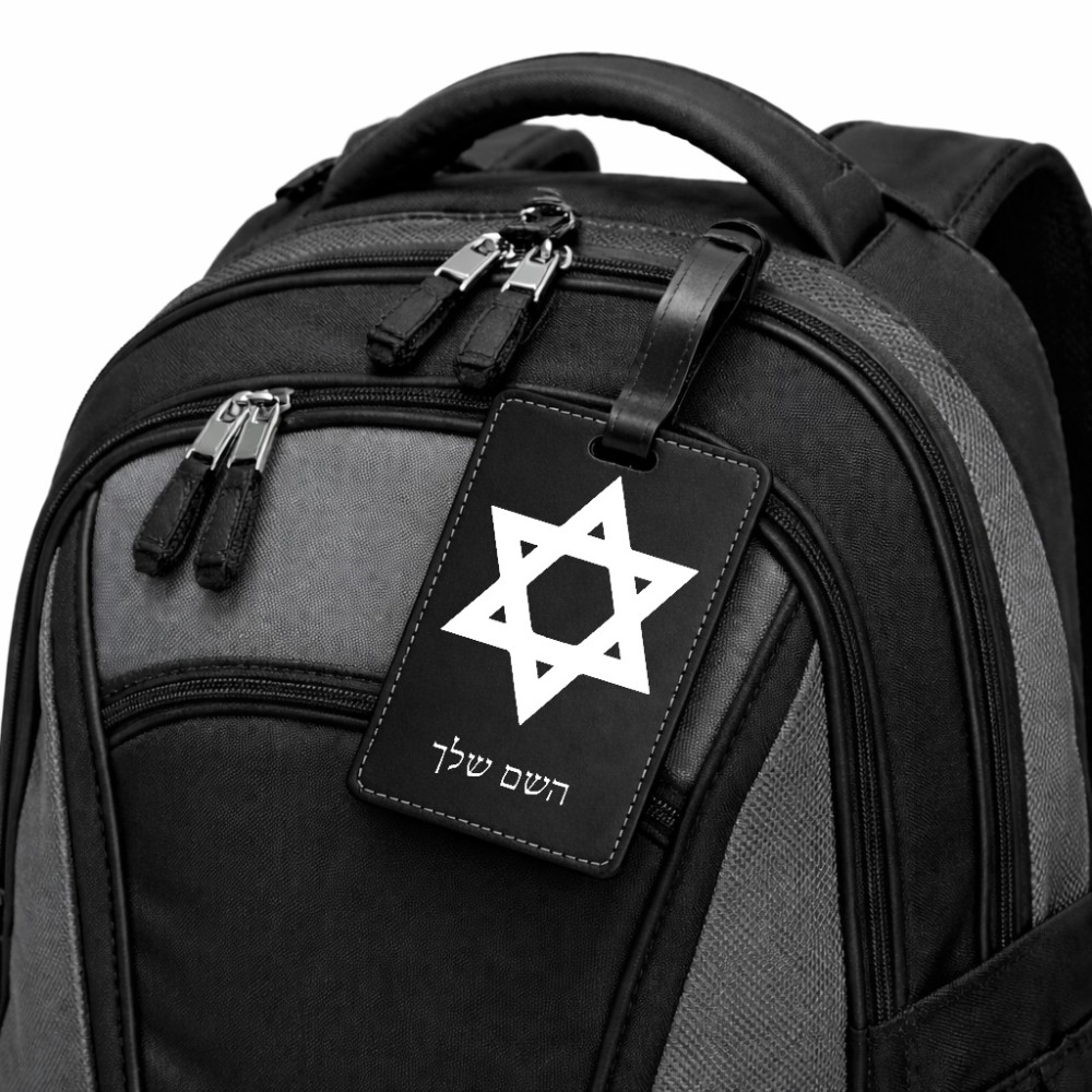 תווית לסימון מזוודה \ תיק בעיצוב אישי עם השם שלך בעיצוב מגן דוד - מגן דוד - ישראל גודל 10.3 × 7 ס"מ