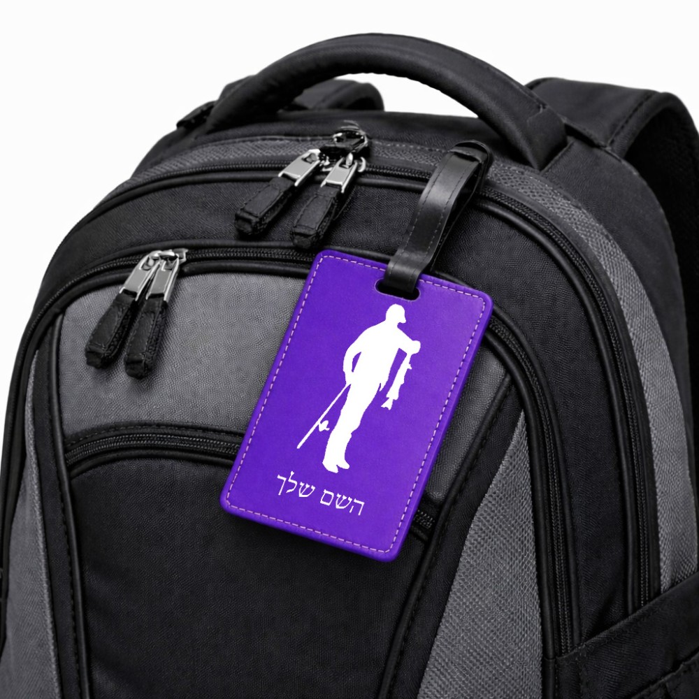 תווית לסימון מזוודה \ תיק בעיצוב אישי עם השם שלך בעיצוב פישמן גודל 10.3 × 7 ס"מ