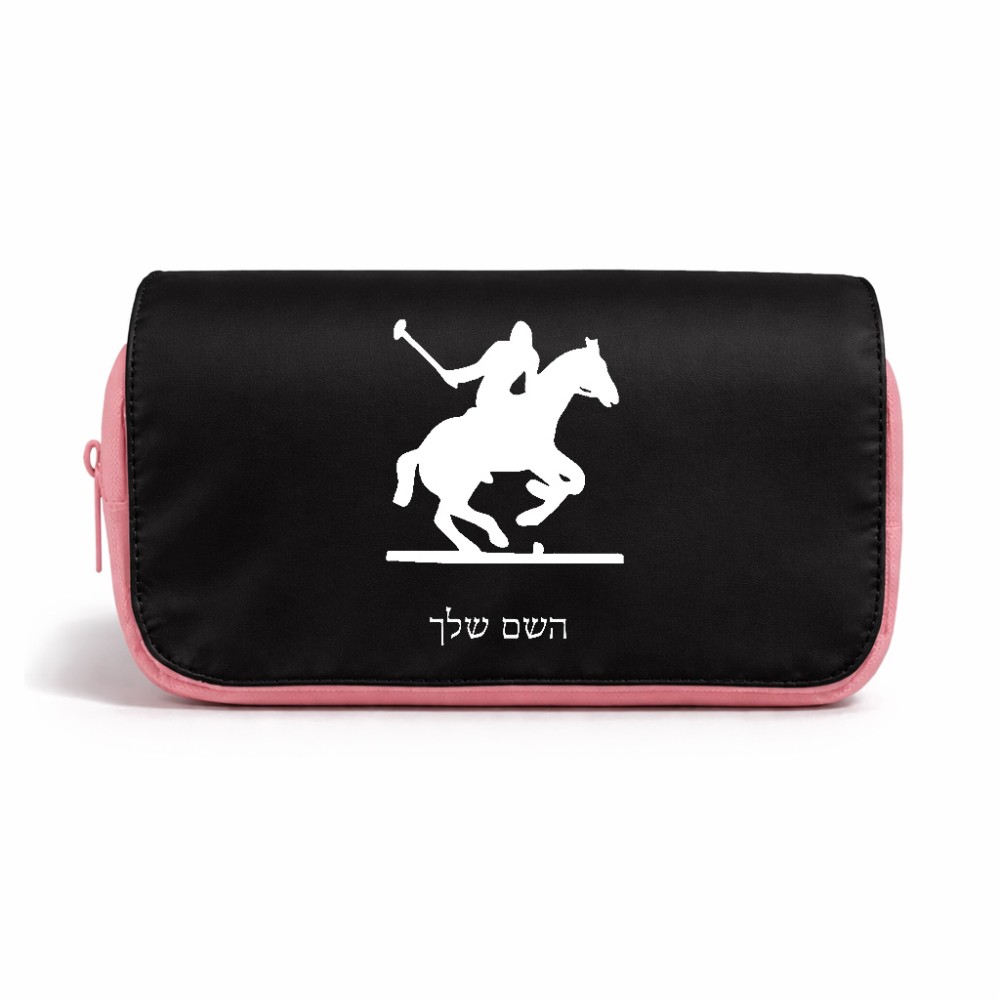 תיק איפור  בעיצוב אישי עם השם שלך בעיצוב שחקן פולו - סוס גודל 11 × 22 × 10 ס"מ