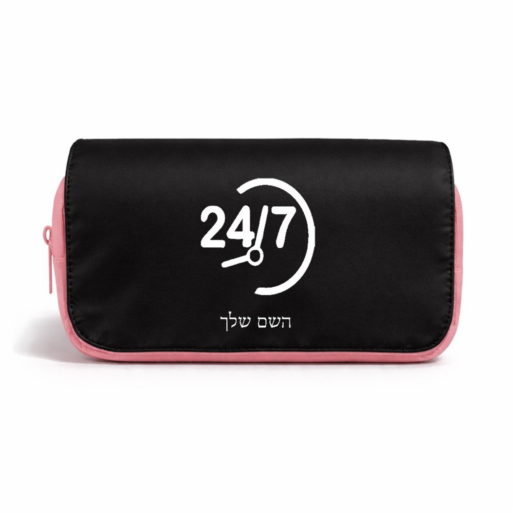 תיק איפור  בעיצוב אישי עם השם שלך בעיצוב 24 ביולי גודל 11 × 22 × 10 ס"מ