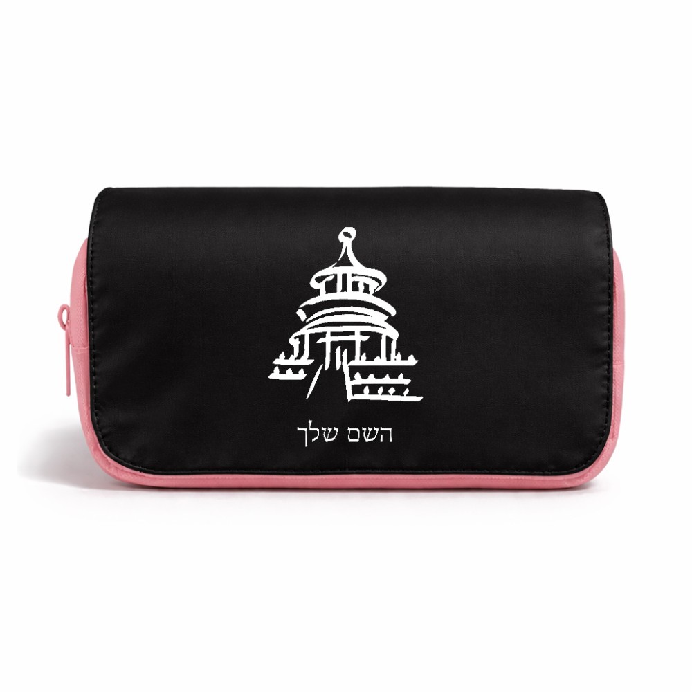תיק איפור  בעיצוב אישי עם השם שלך בעיצוב פגודה - יפן גודל 11 × 22 × 10 ס"מ