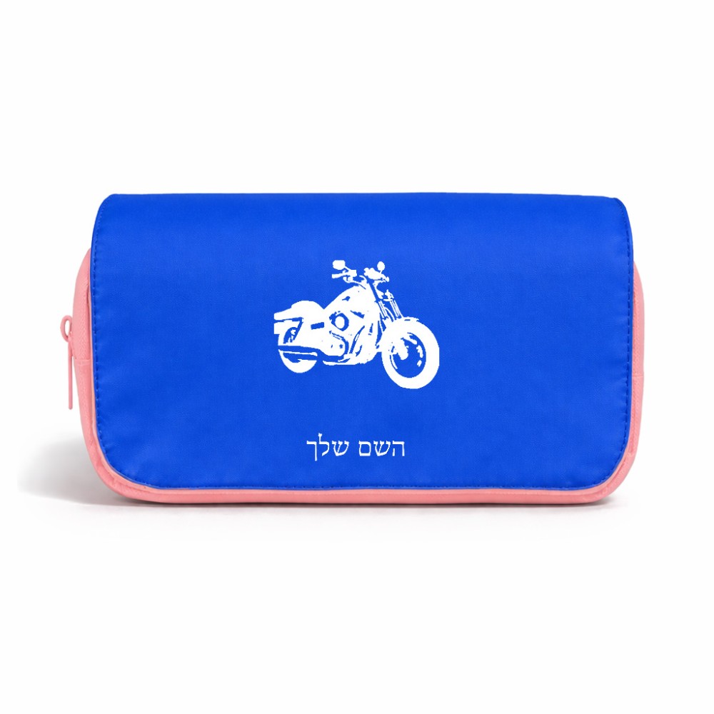 תיק איפור  בעיצוב אישי עם השם שלך בעיצוב הארלי-דיווידסון גודל 11 × 22 × 10 ס"מ