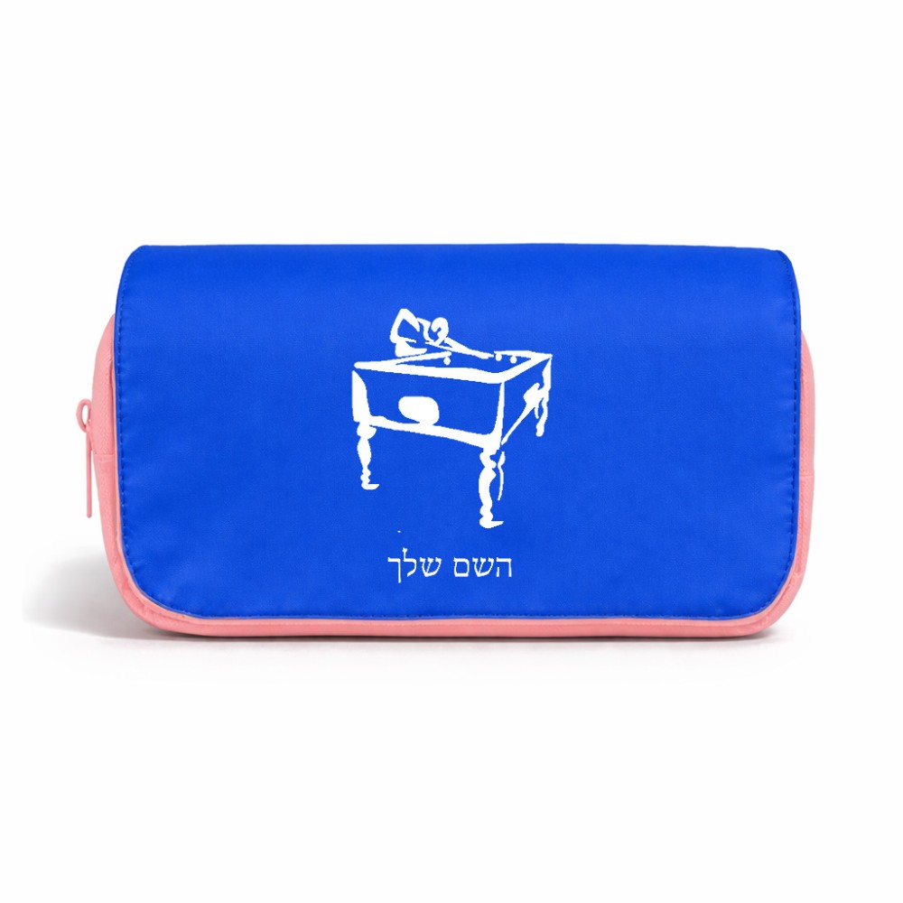 תיק איפור  בעיצוב אישי עם השם שלך בעיצוב שחקן ביליארד גודל 11 × 22 × 10 ס"מ