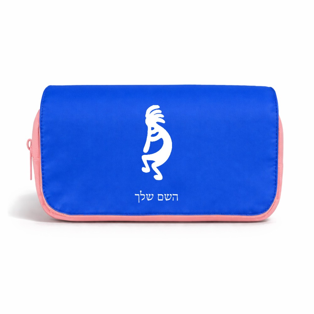 תיק איפור  בעיצוב אישי עם השם שלך בעיצוב קוקופלי גודל 11 × 22 × 10 ס"מ