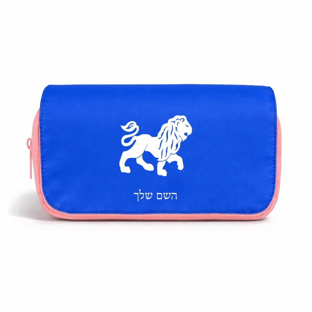 תיק איפור  בעיצוב אישי עם השם שלך בעיצוב מזלות - אריה גודל 11 × 22 × 10 ס"מ