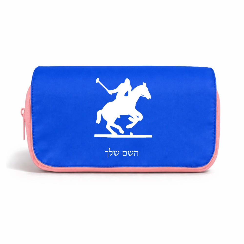 תיק איפור  בעיצוב אישי עם השם שלך בעיצוב שחקן פולו - סוס גודל 11 × 22 × 10 ס"מ