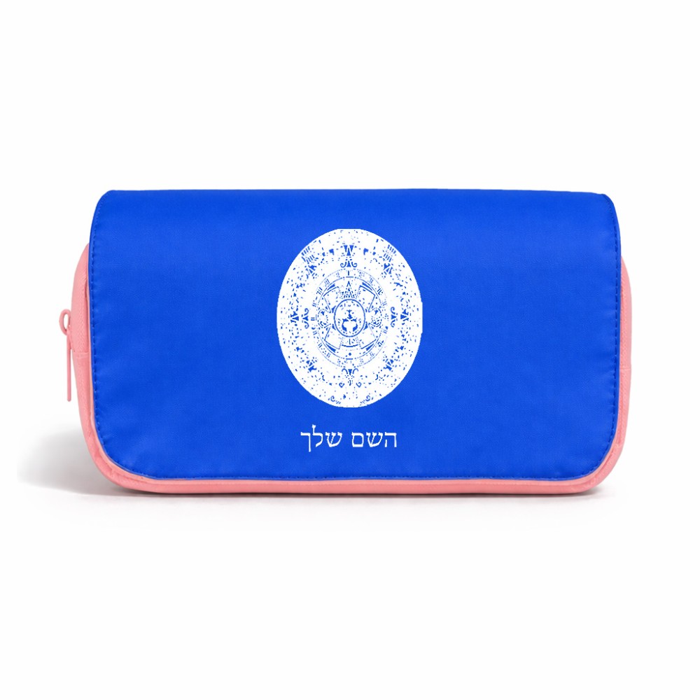 תיק איפור  בעיצוב אישי עם השם שלך בעיצוב לוח שנה אצטקי של המאיה גודל 11 × 22 × 10 ס"מ