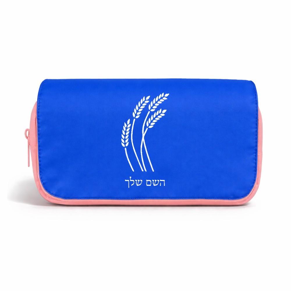 תיק איפור  בעיצוב אישי עם השם שלך בעיצוב חיטה גלית זהב גודל 11 × 22 × 10 ס"מ