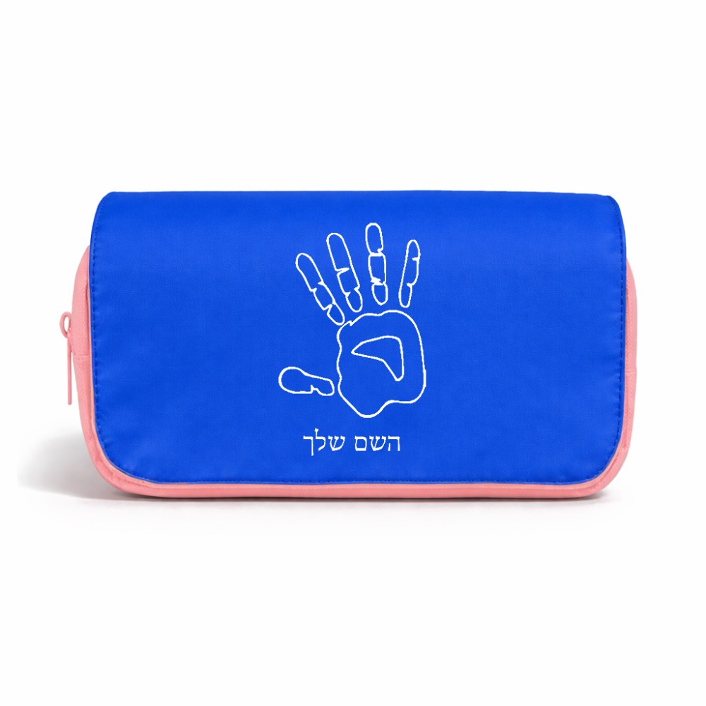 תיק איפור  בעיצוב אישי עם השם שלך בעיצוב יד גודל 11 × 22 × 10 ס"מ