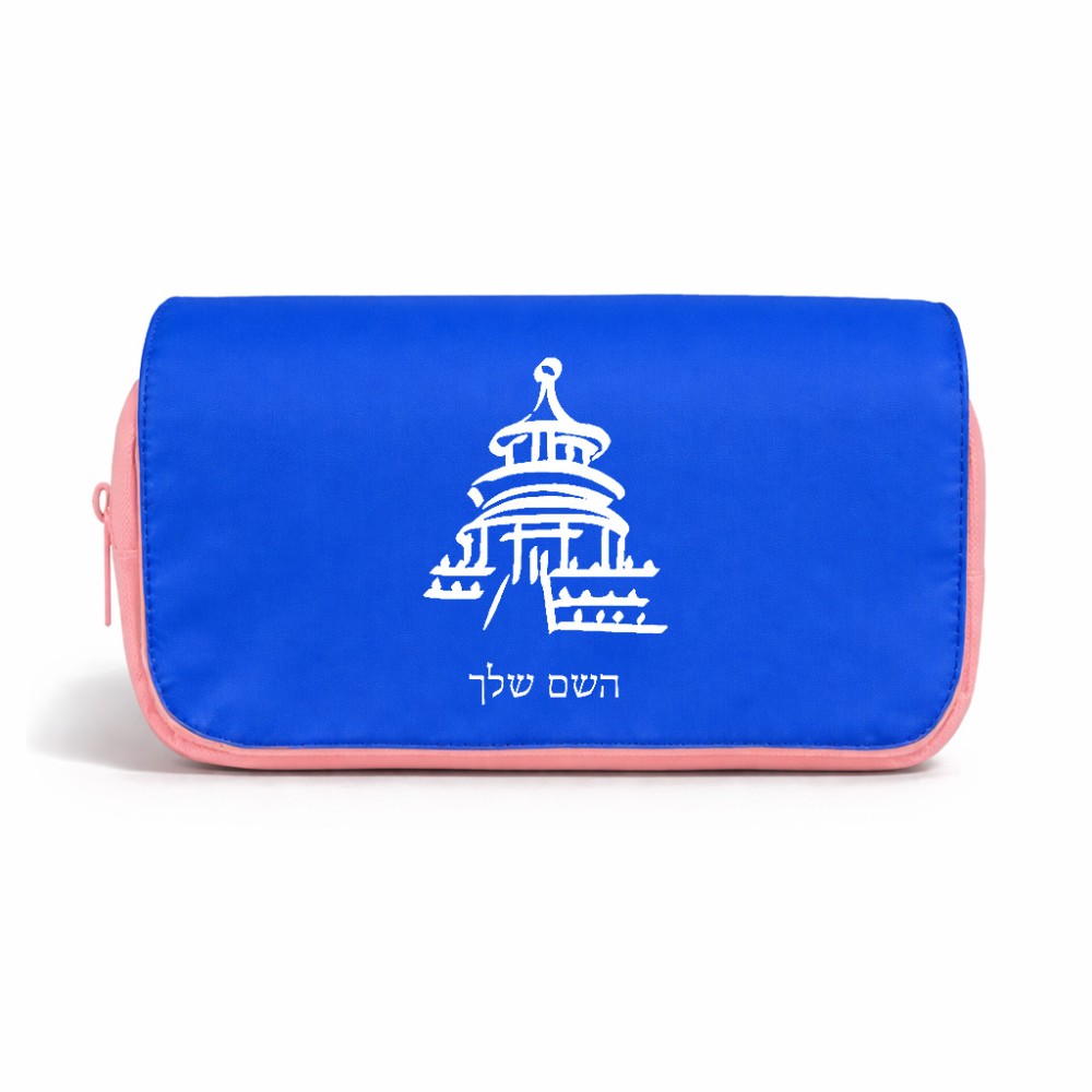 תיק איפור  בעיצוב אישי עם השם שלך בעיצוב פגודה - יפן גודל 11 × 22 × 10 ס"מ