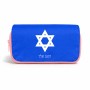 תיק איפור  בעיצוב אישי עם השם שלך בעיצוב מגן דוד - מגן דוד - ישראל גודל 11 × 22 × 10 ס"מ