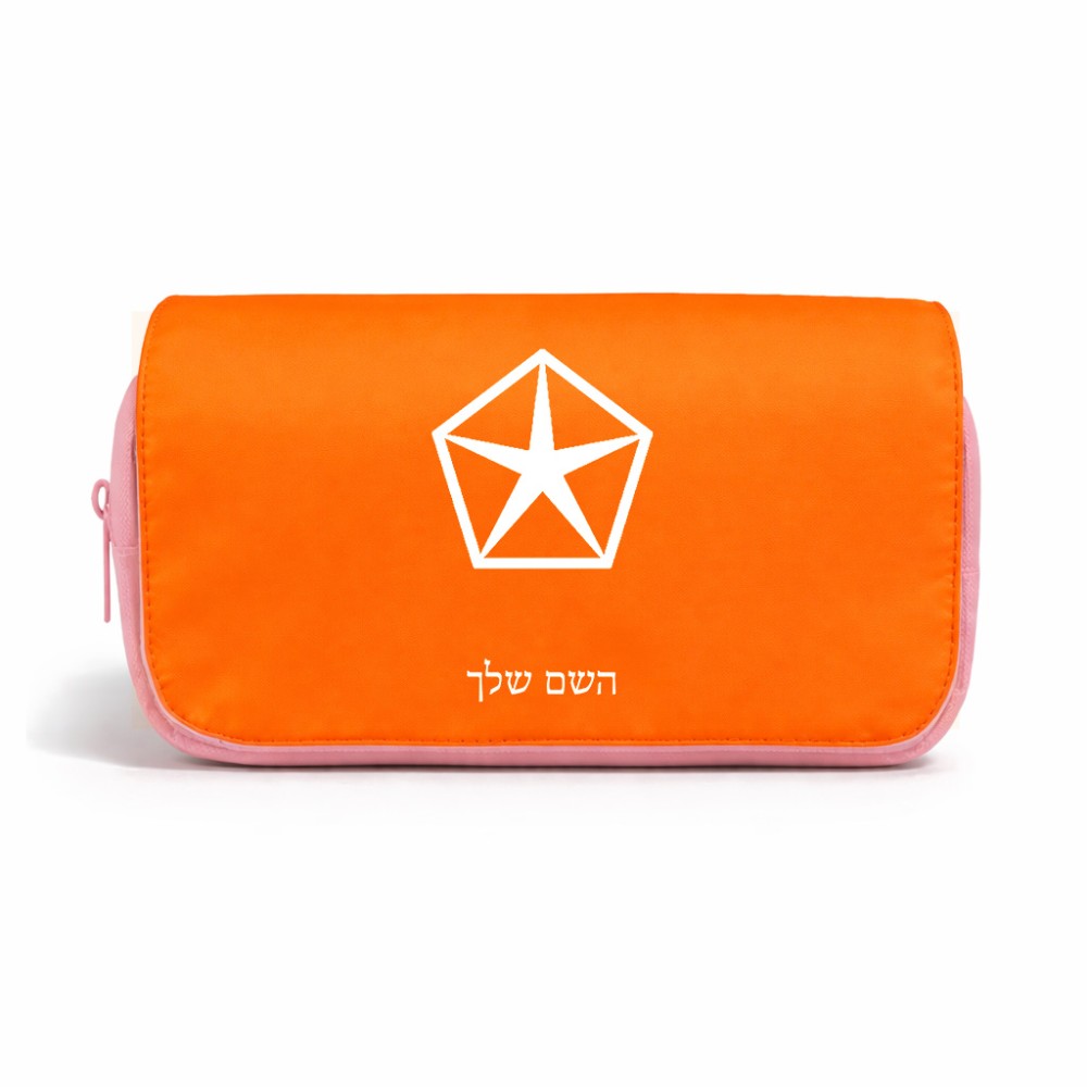 תיק איפור  בעיצוב אישי עם השם שלך בעיצוב קרייזלר גודל 11 × 22 × 10 ס"מ