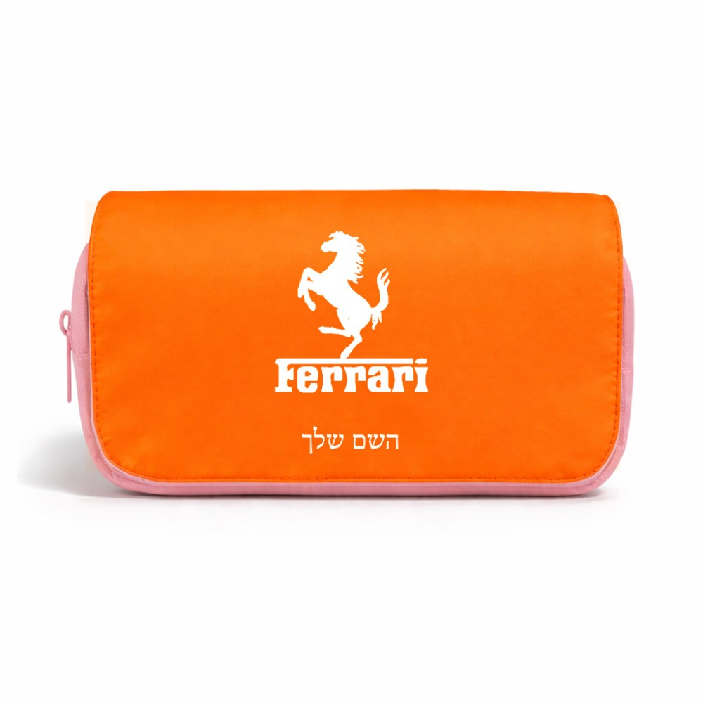 תיק איפור  בעיצוב אישי עם השם שלך בעיצוב פרארי גודל 11 × 22 × 10 ס"מ
