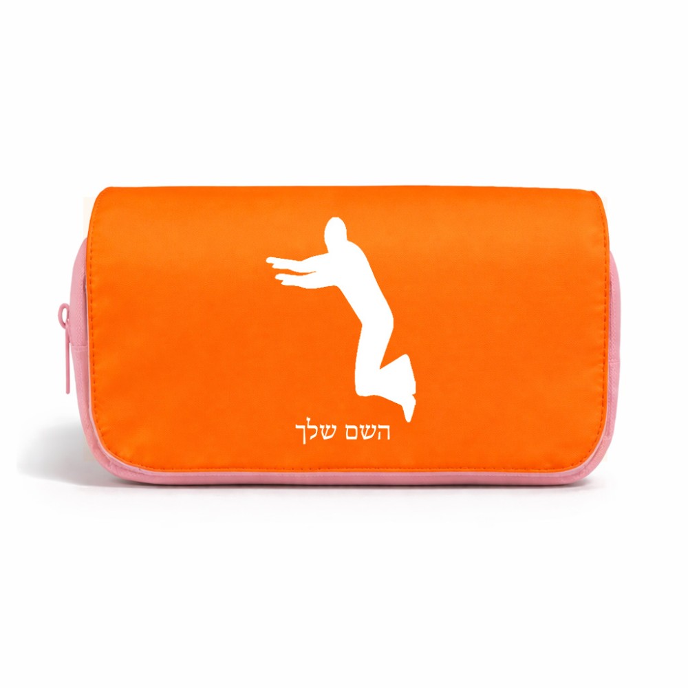 תיק איפור  בעיצוב אישי עם השם שלך בעיצוב פארקורינג גודל 11 × 22 × 10 ס"מ