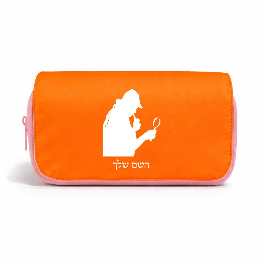 תיק איפור  בעיצוב אישי עם השם שלך בעיצוב בתים של שרלוק גודל 11 × 22 × 10 ס"מ