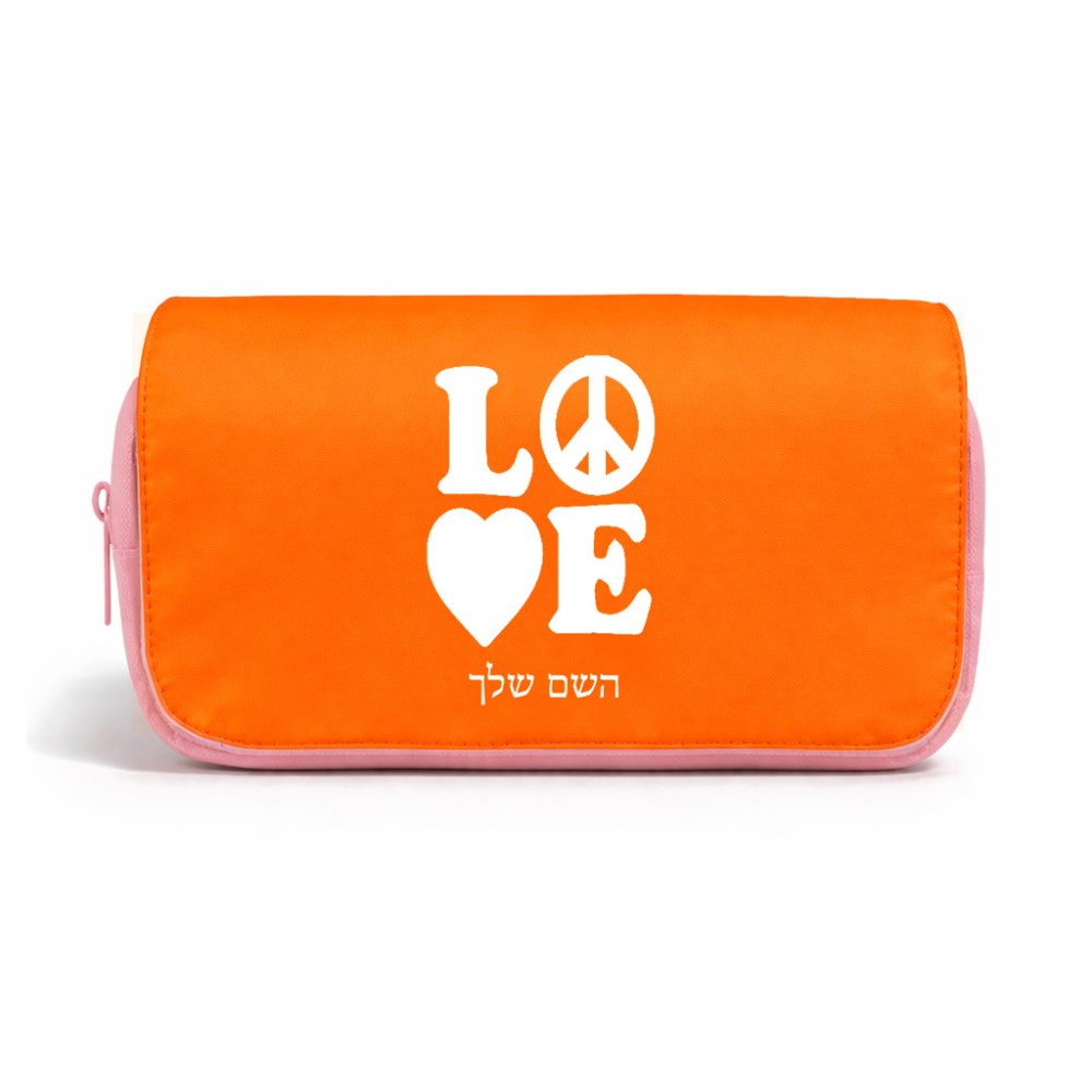 תיק איפור  בעיצוב אישי עם השם שלך בעיצוב אהבה גודל 11 × 22 × 10 ס"מ