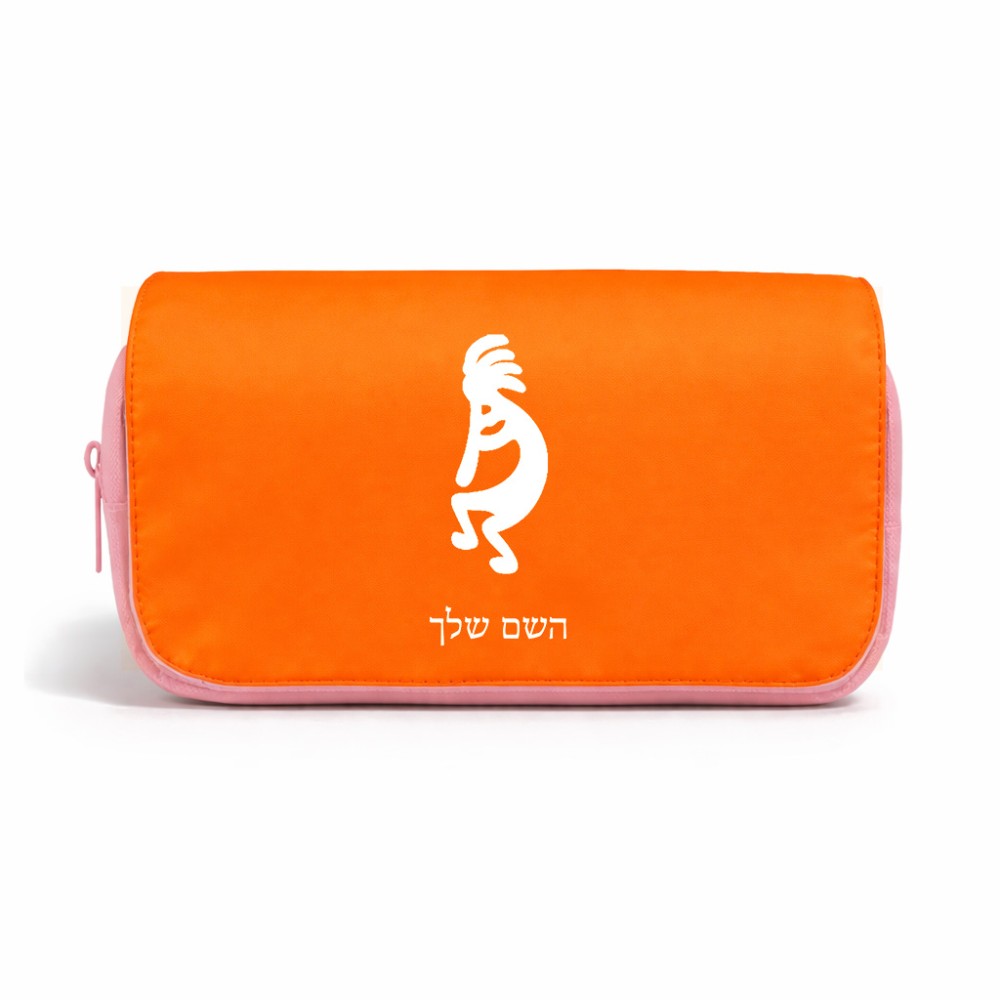 תיק איפור  בעיצוב אישי עם השם שלך בעיצוב קוקופלי גודל 11 × 22 × 10 ס"מ
