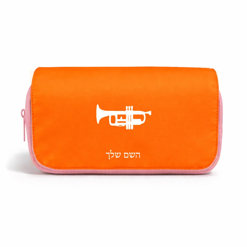 תיק איפור  בעיצוב אישי עם השם שלך בעיצוב חצוצרה גודל 11 × 22 × 10 ס"מ