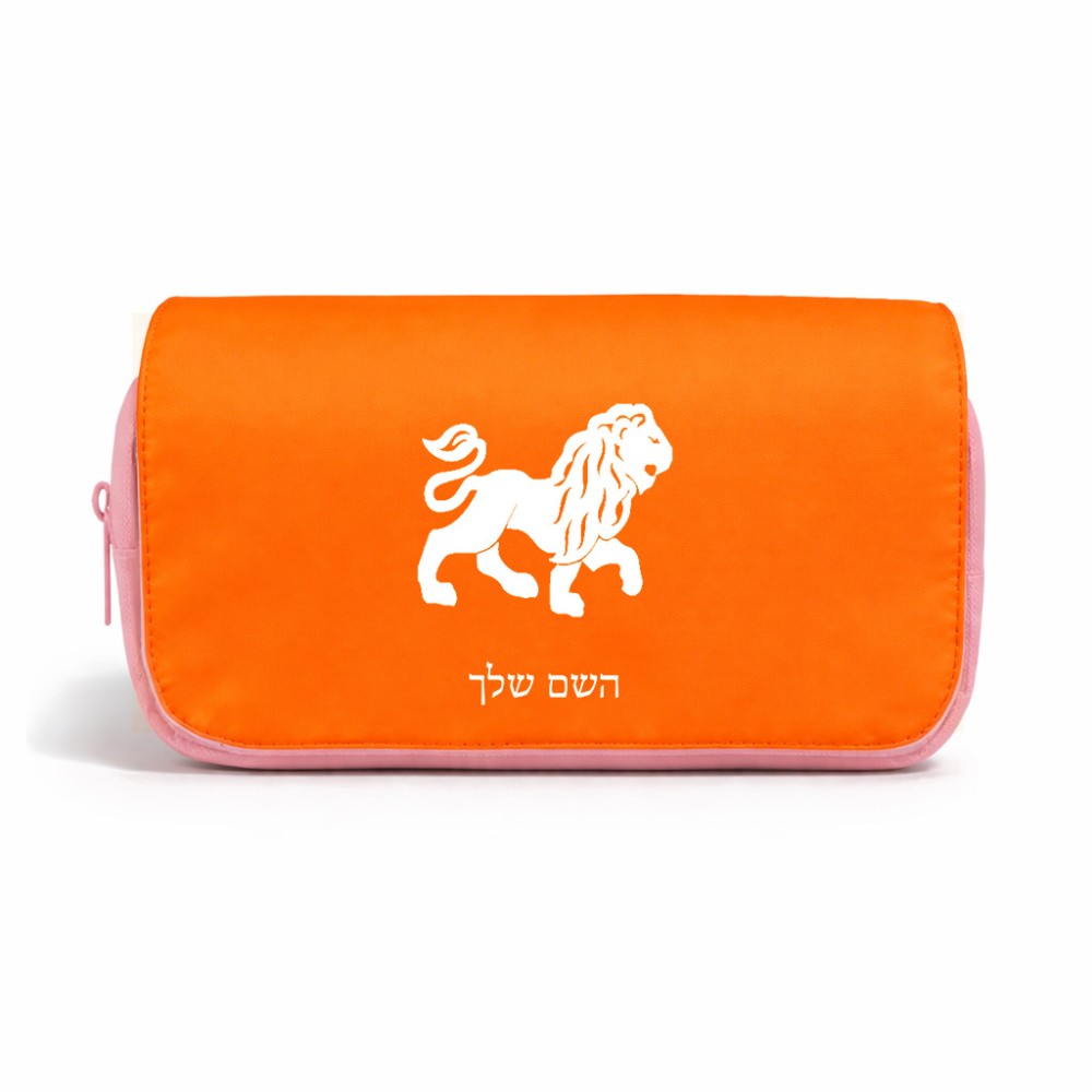 תיק איפור  בעיצוב אישי עם השם שלך בעיצוב מזלות - אריה גודל 11 × 22 × 10 ס"מ