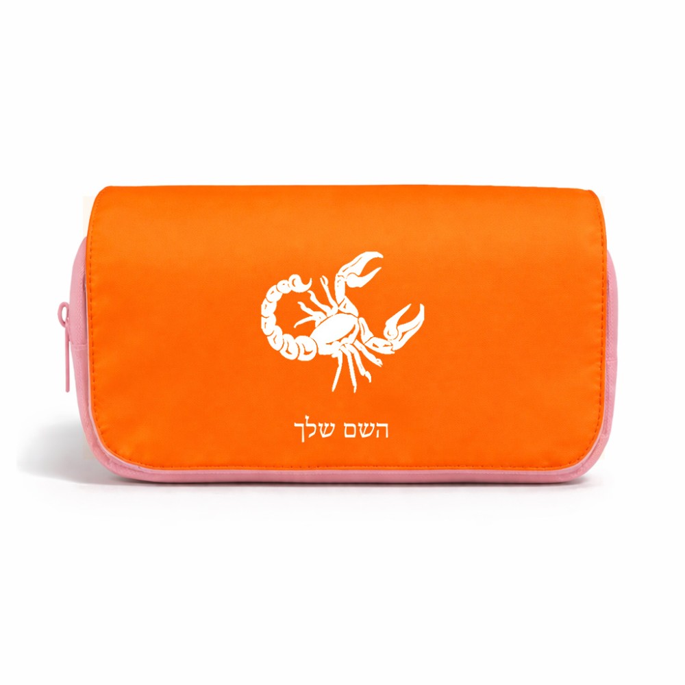 תיק איפור  בעיצוב אישי עם השם שלך בעיצוב מזלות - עקרב גודל 11 × 22 × 10 ס"מ