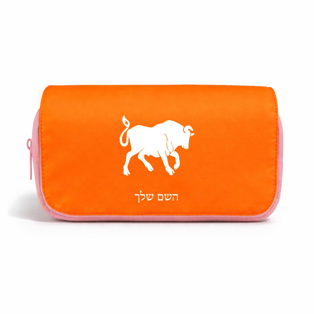 תיק איפור  בעיצוב אישי עם השם שלך בעיצוב מזלות - שור גודל 11 × 22 × 10 ס"מ