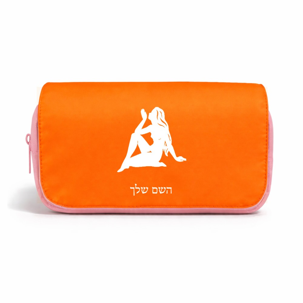 תיק איפור  בעיצוב אישי עם השם שלך בעיצוב מזלות - בתולה גודל 11 × 22 × 10 ס"מ