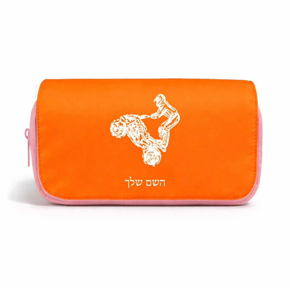 תיק איפור  בעיצוב אישי עם השם שלך בעיצוב רוכב טרקטורונים גודל 11 × 22 × 10 ס"מ